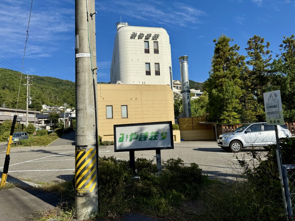 レトロな雰囲気の外観