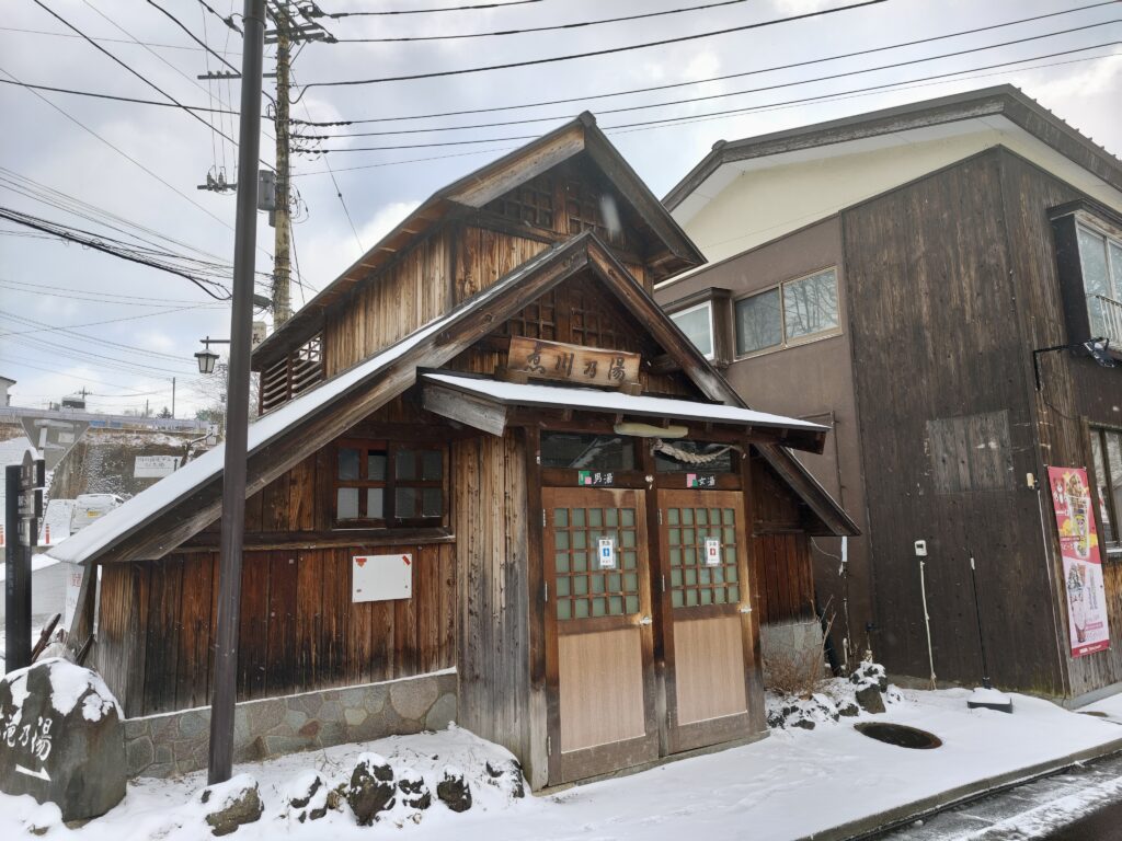 煮川乃湯　外観