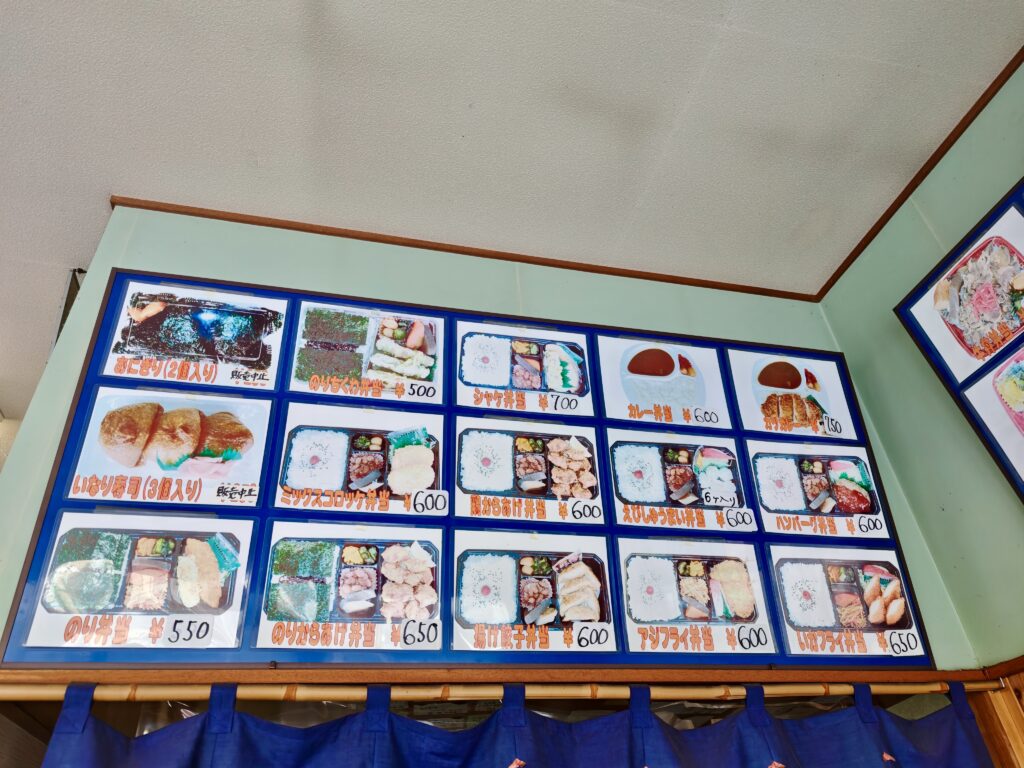 なかざわ弁当　メニュー写真