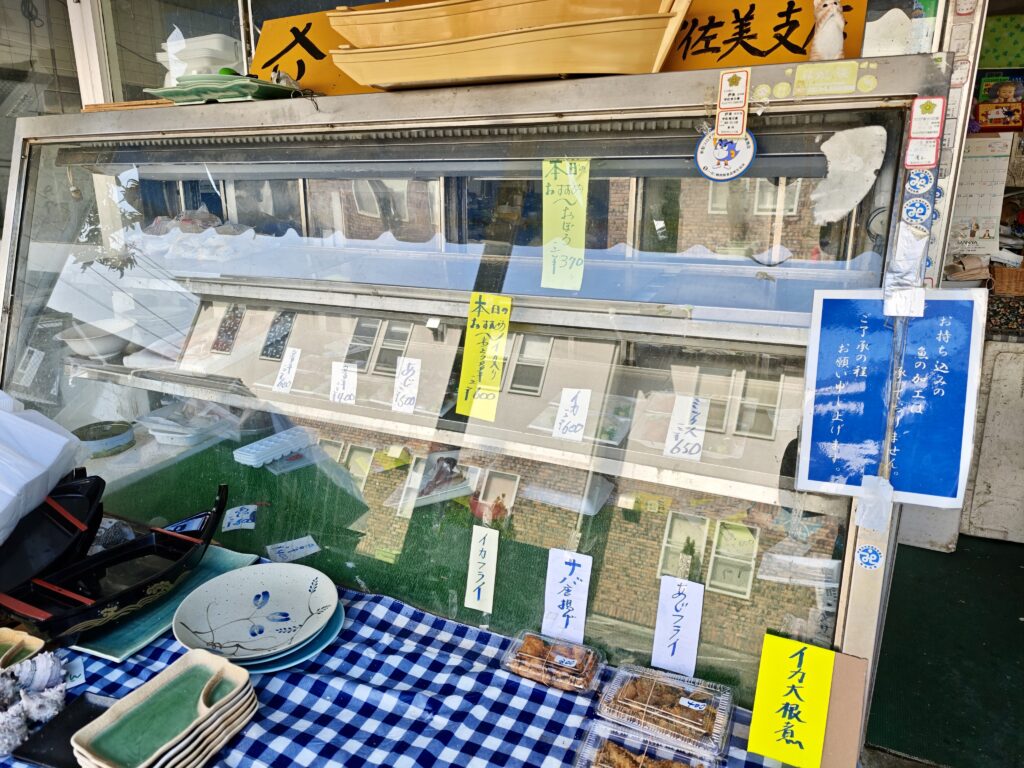 魚安宇佐美支店 外観