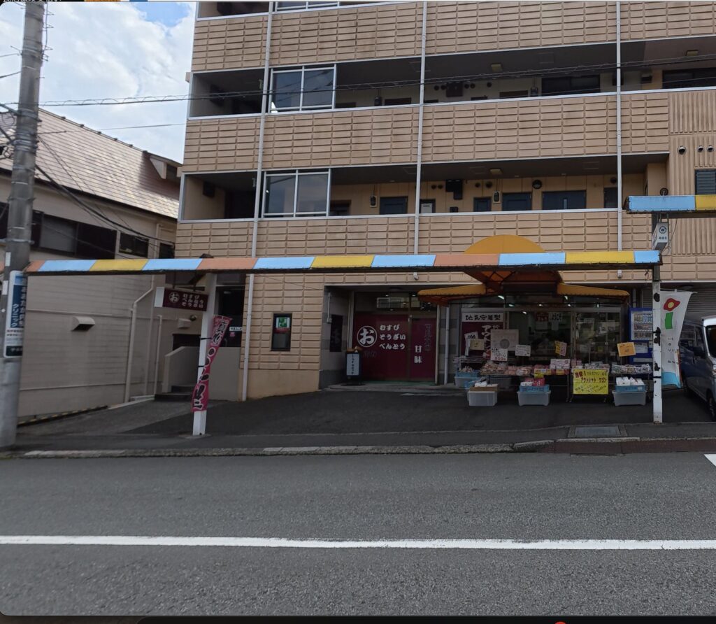 珍味のアウトレットマルカ 外観