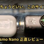 osmo nanoとairpodsが並んでいる