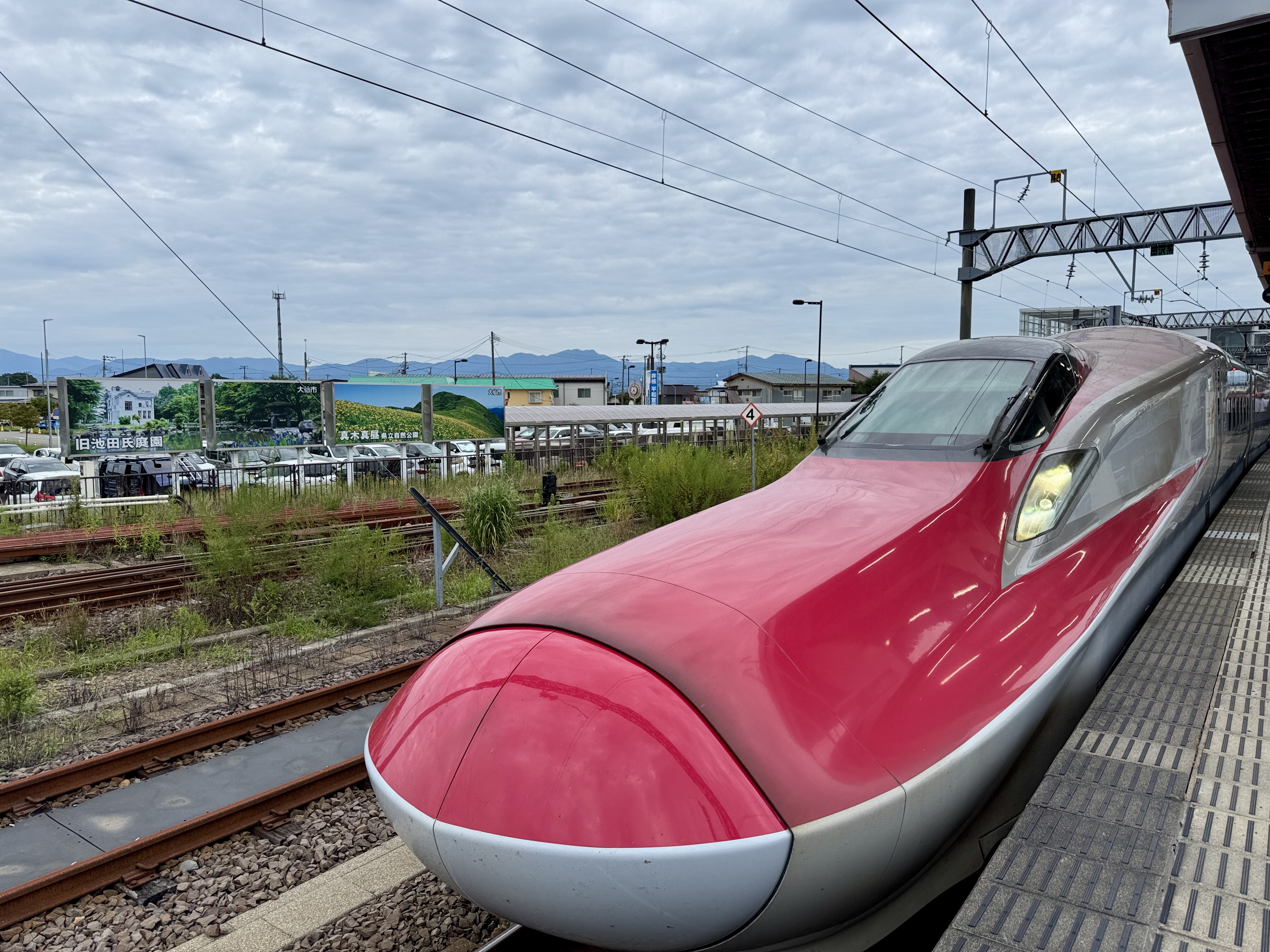 田沢湖エリア 楽天トラベル予約
