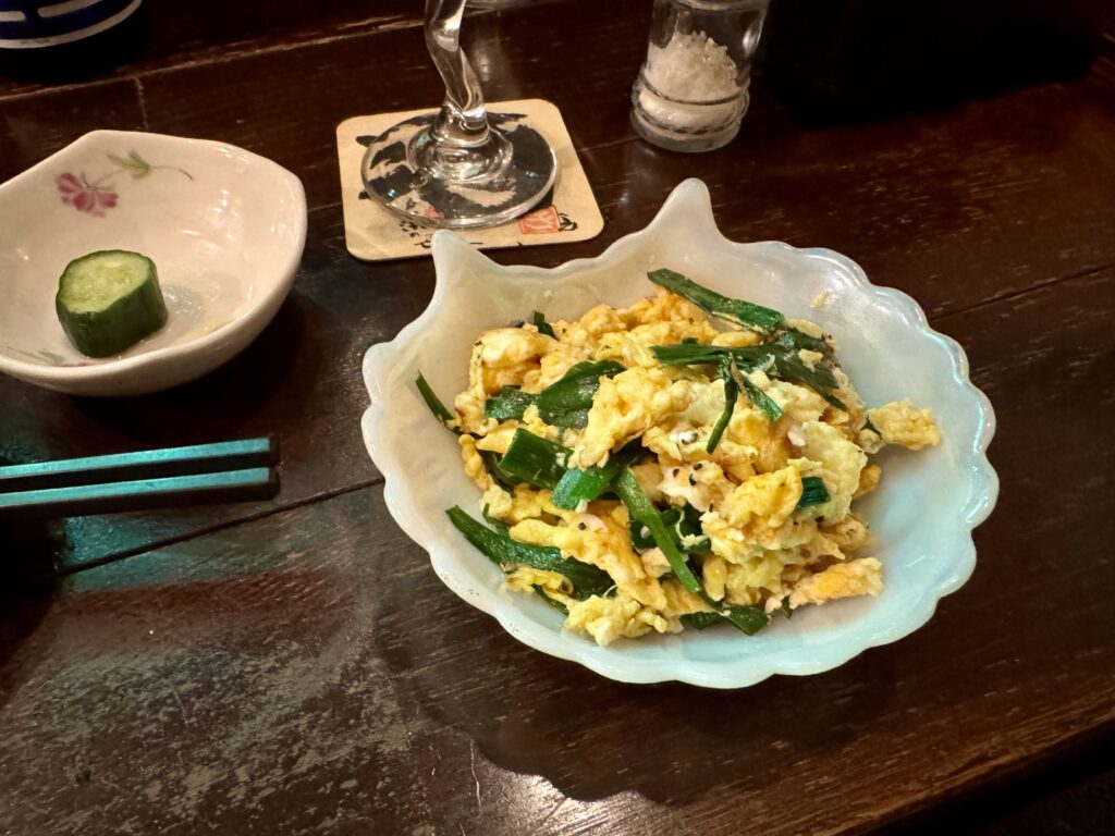 ちぃ〜と一息 安堵 ニラ玉