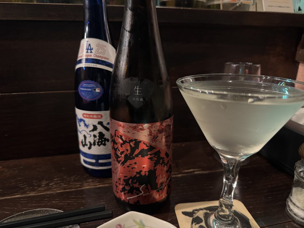 ちぃ〜と一息 安堵 日本酒 八海山 サビ猫ロック