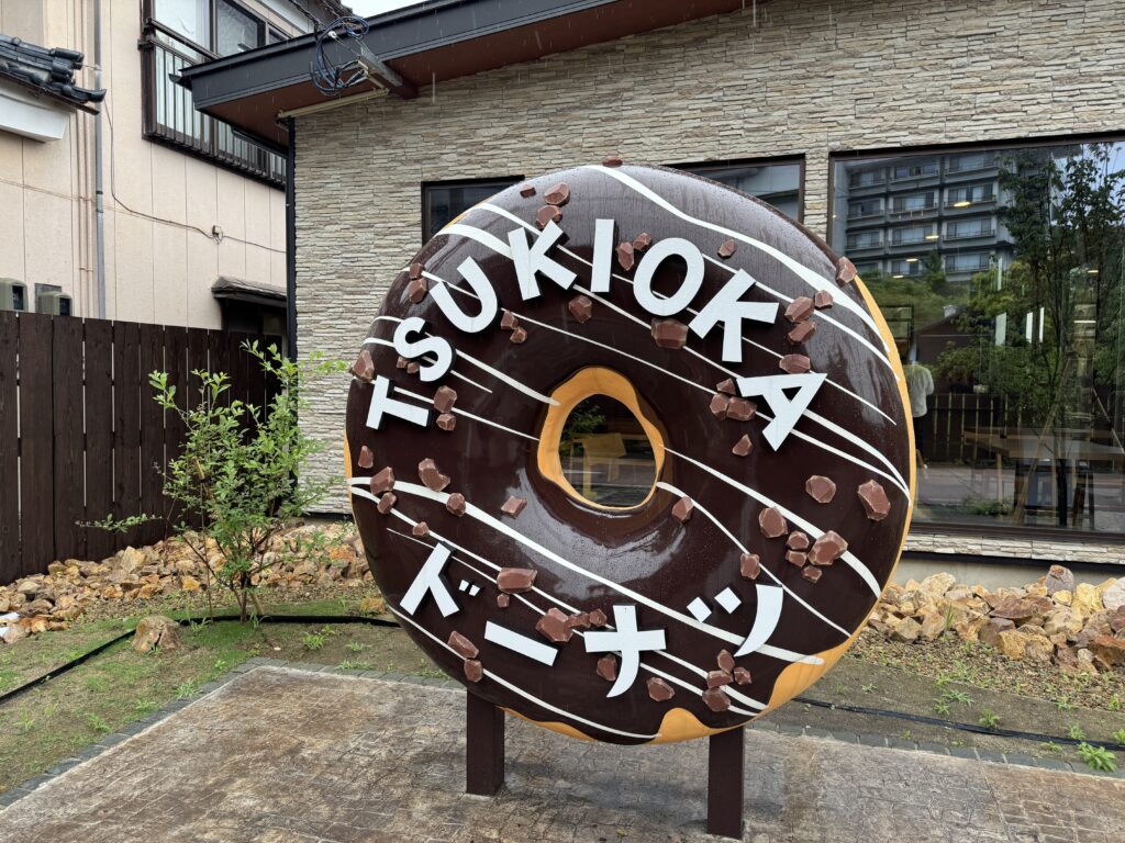 月岡ドーナツ