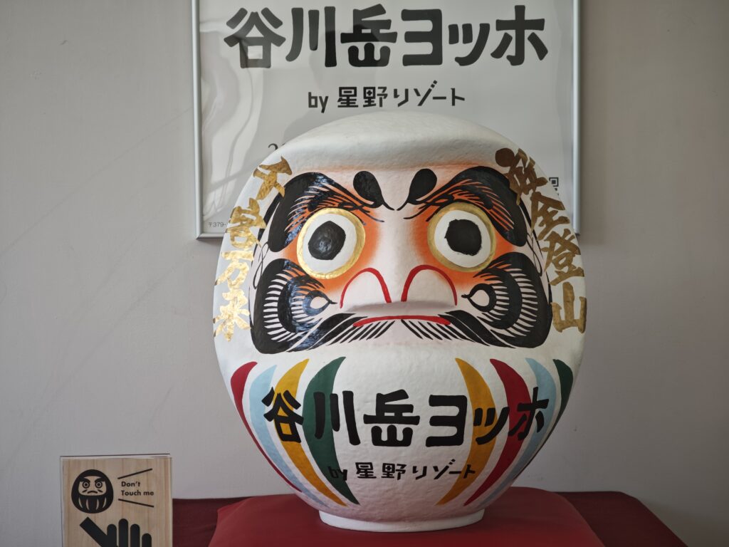 谷川岳ヨッホ だるま