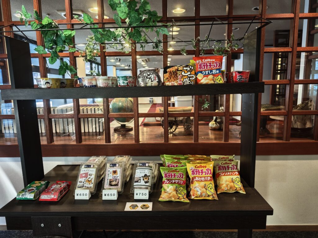 湯檜曽温泉　福の屋　売店