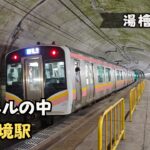 湯檜曽駅　下りホーム　上越線