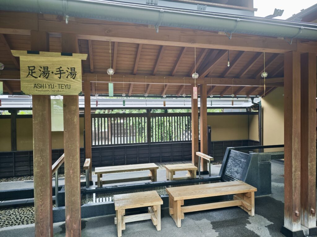 旧堀切邸　足湯　手湯