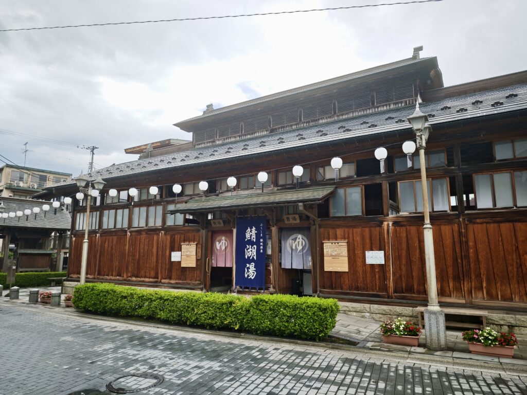 鯖湖湯　外観