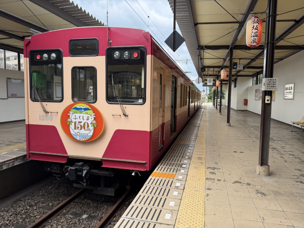 飯坂線　飯坂温泉駅