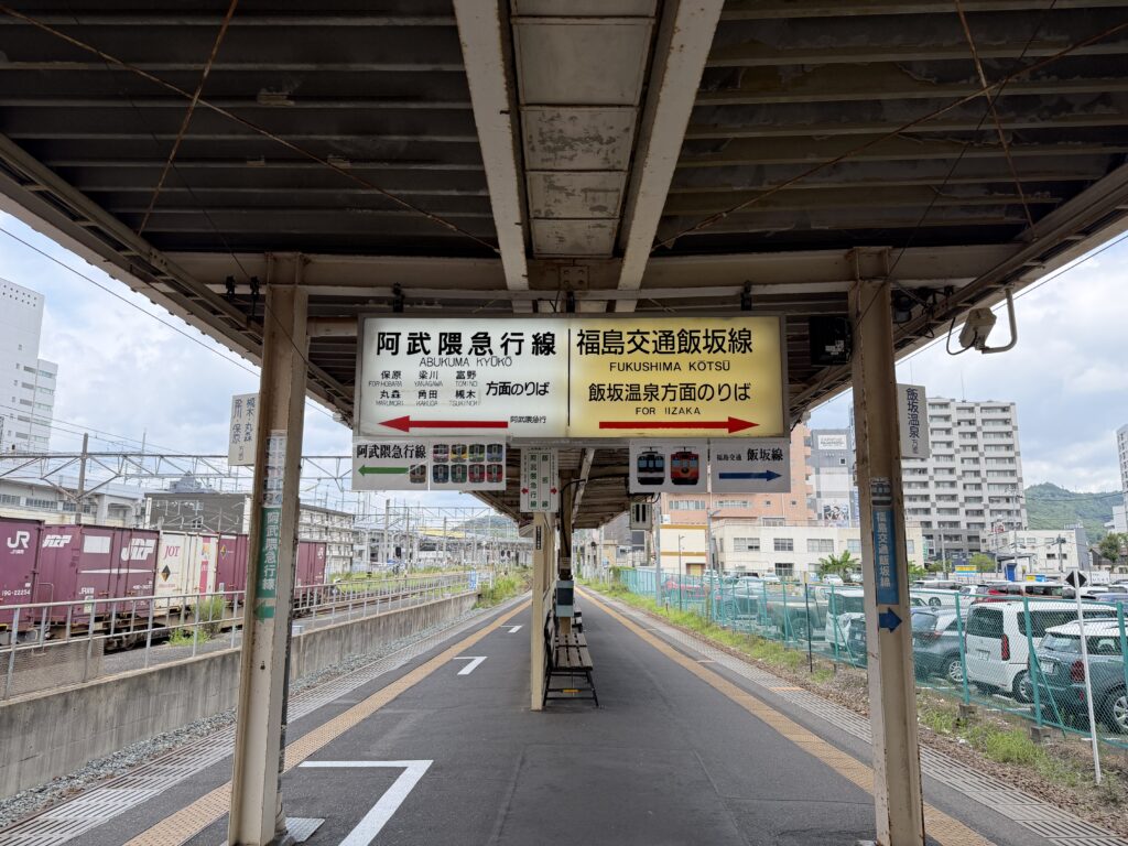 福島駅　飯坂線　乗り場