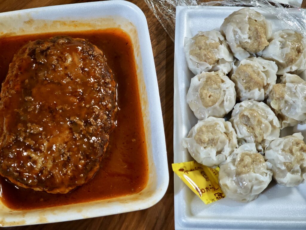 伊東　工藤精肉店　ハンバーグ　しゅうまい