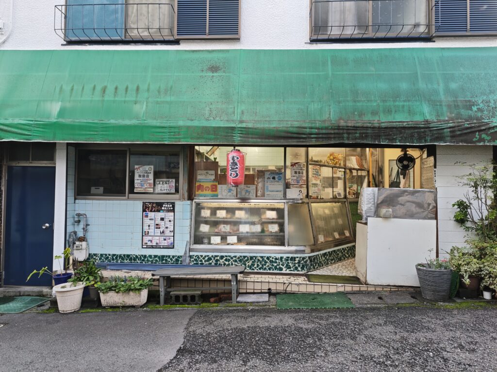 肉のすずたけ