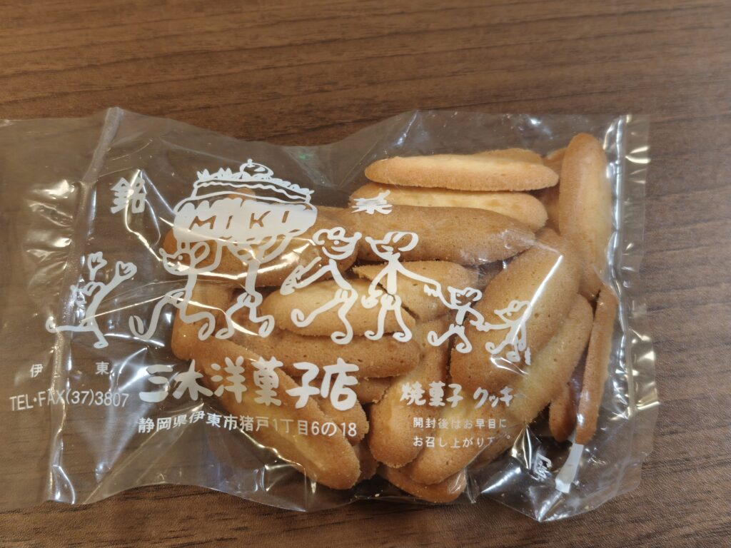 三木洋菓子店　猫の舌