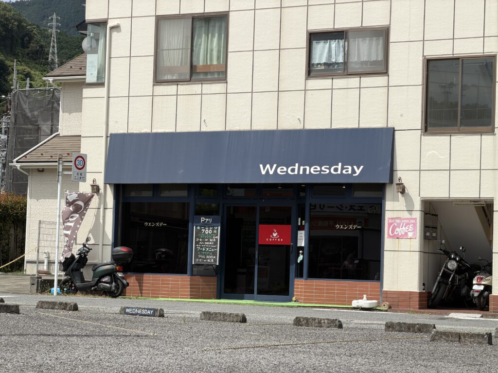 ウェンズデー　外観