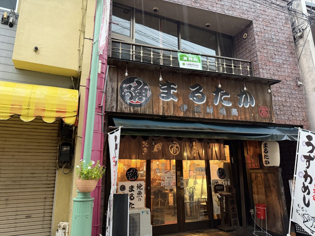 まるたか　外観