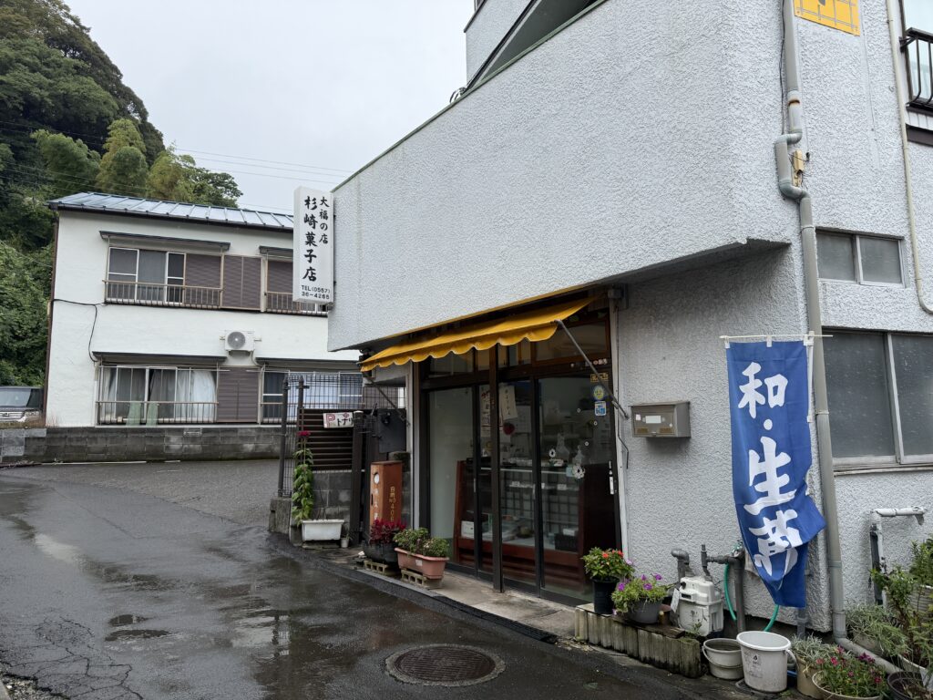 杉崎菓子店