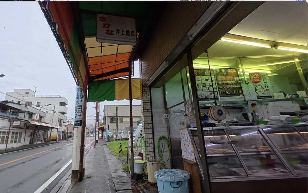 伊東　井上魚店