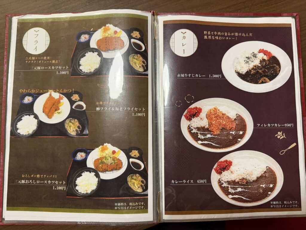 ハナホテル＆スパ渋川　レストラン 野の花　メニュー　フライ　カレー